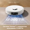 Робот-пылесос Dreame Robot Vacuum D20 White RLD35GA (евровилка, белый)