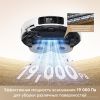 Робот-пылесос Trouver Robot Vacuum P50 Pro Ultra RLP53HE (евровилка, белый)