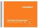 Сварочный инвертор Patriot WMA 205 MQ