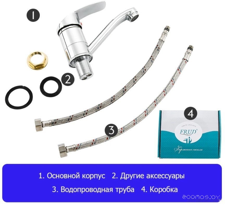 Смеситель Frud R45055, фото 6