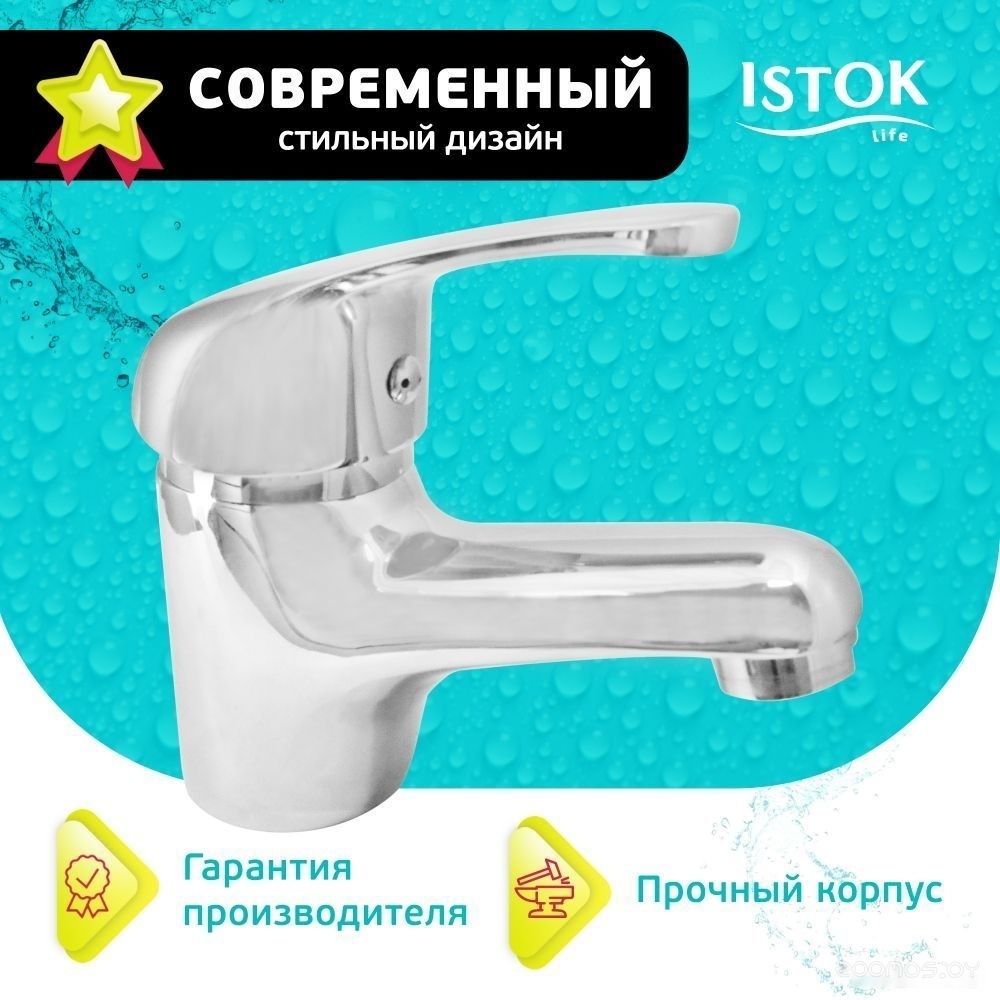 Смеситель Istok life 0402.796, фото 25