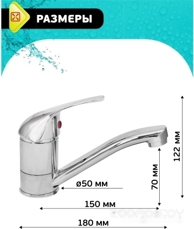 Смеситель Istok life 0402.783, фото 6