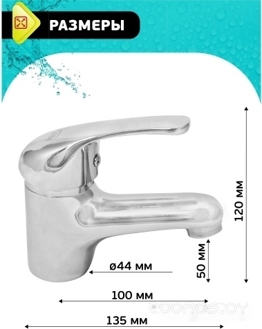 Смеситель Istok life 0402.796, фото 16