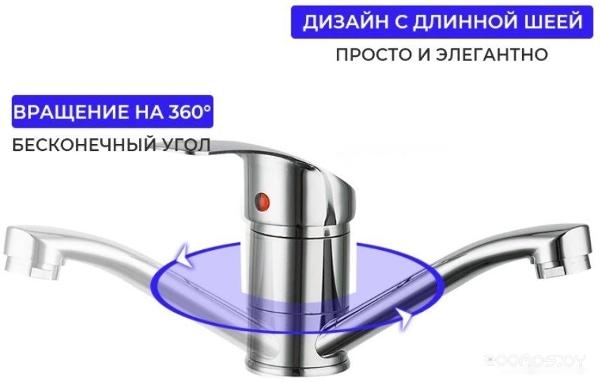 Смеситель Frud R45055, фото 5
