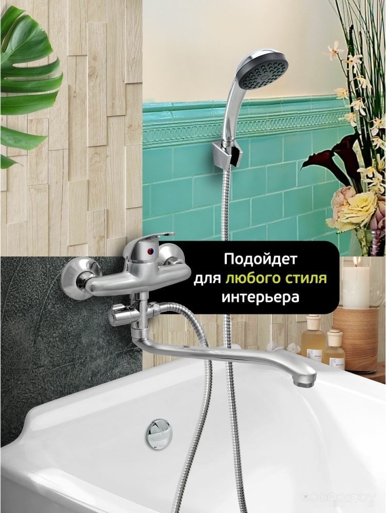 Смеситель Istok life 0402.799, фото 24