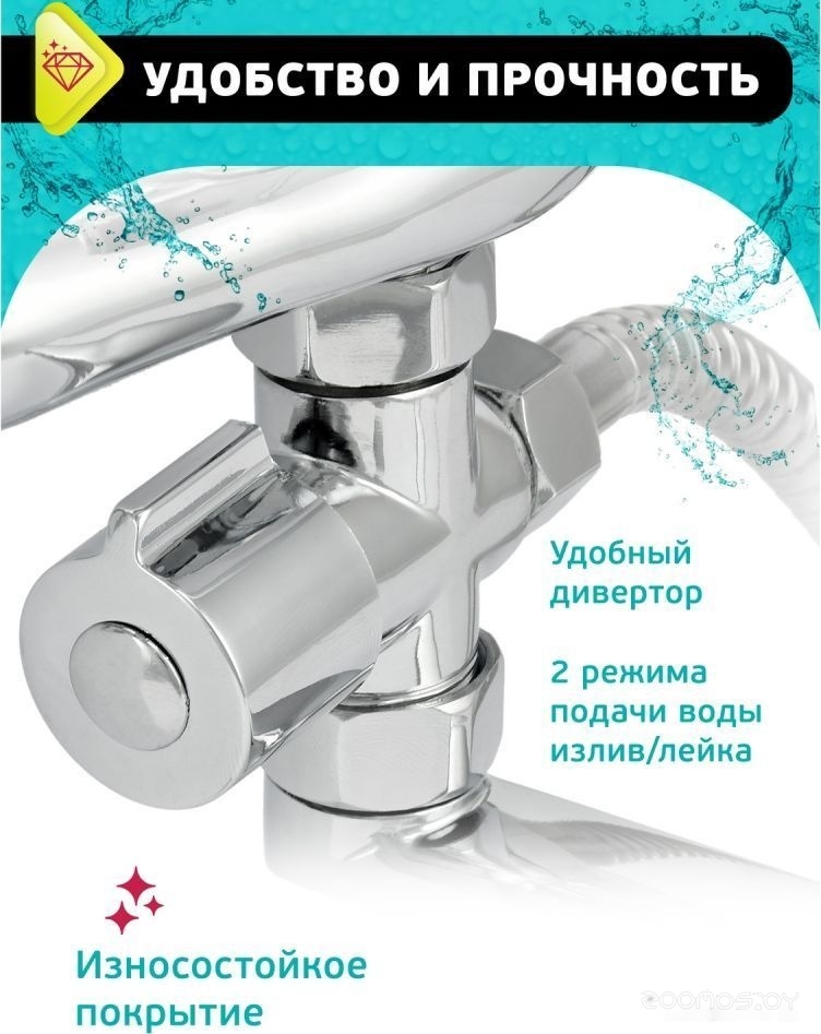 Смеситель Istok life 0402.799, фото 3