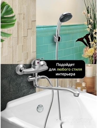 Смеситель Istok life 0402.799, фото 7