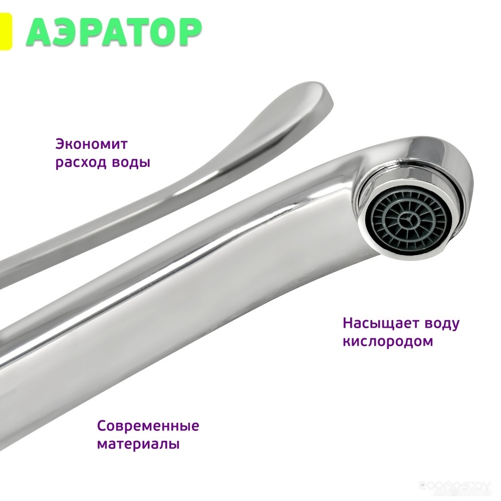 Смеситель Istok life Luxe 0402.311, фото 4