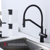 Смеситель Raglo R86.41.06