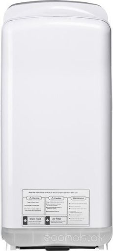 Сушилка для рук Saniteco M-6666W (2000W, белый)