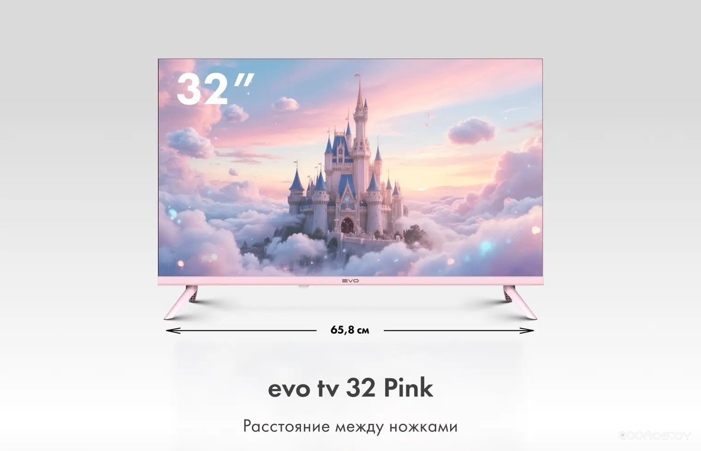 Телевизор Evo TV 32 Pink TD0055865RU, фото 10