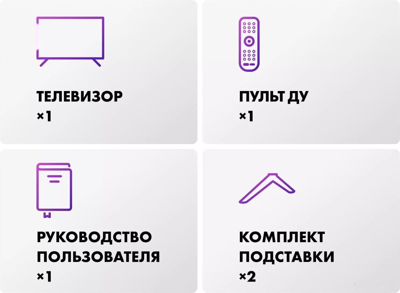 Телевизор Evo TV 43 White TD0051750RU, фото 4