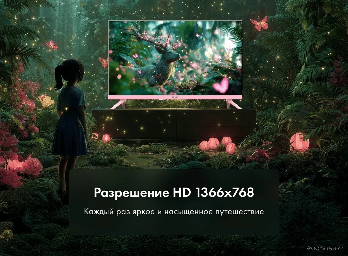 Телевизор Evo TV 32 Pink TD0055865RU, фото 13