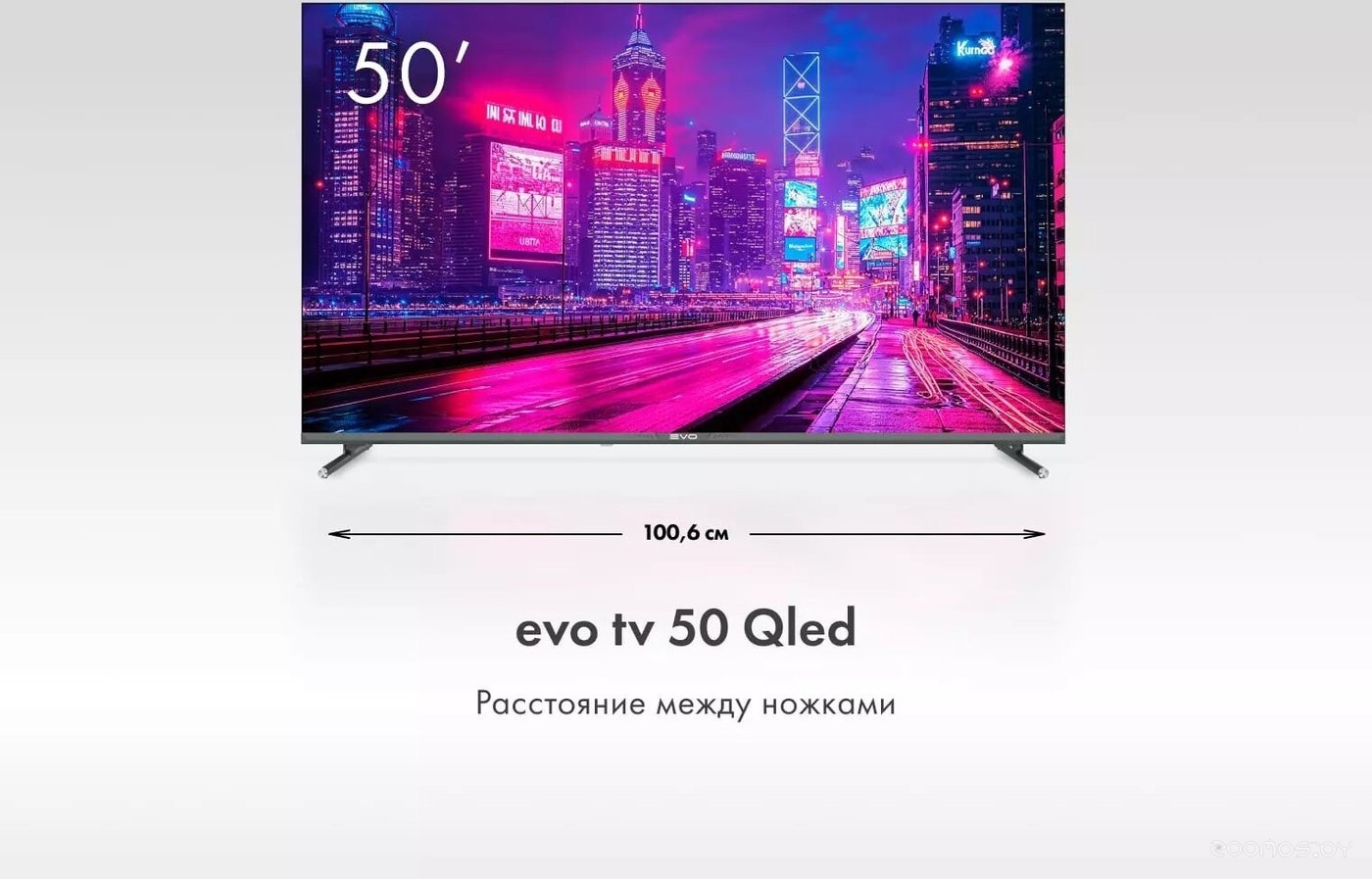 Телевизор Evo TV 50 QLED TD0051756RU, фото 7