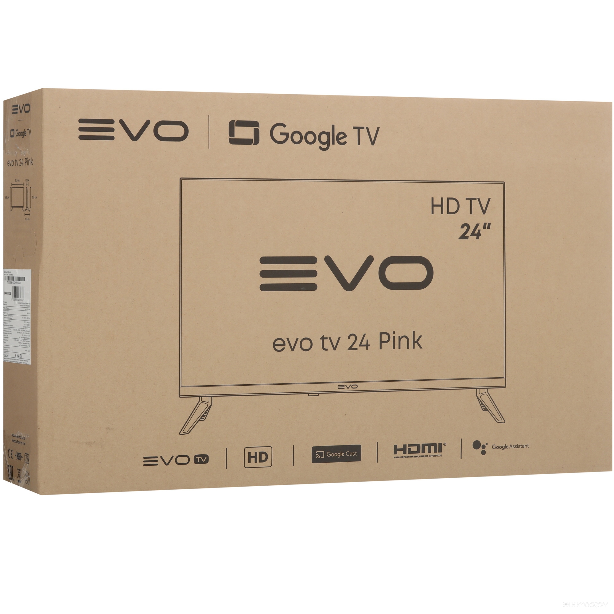 Телевизор Evo tv 24 Pink TD0055865RU, фото 3