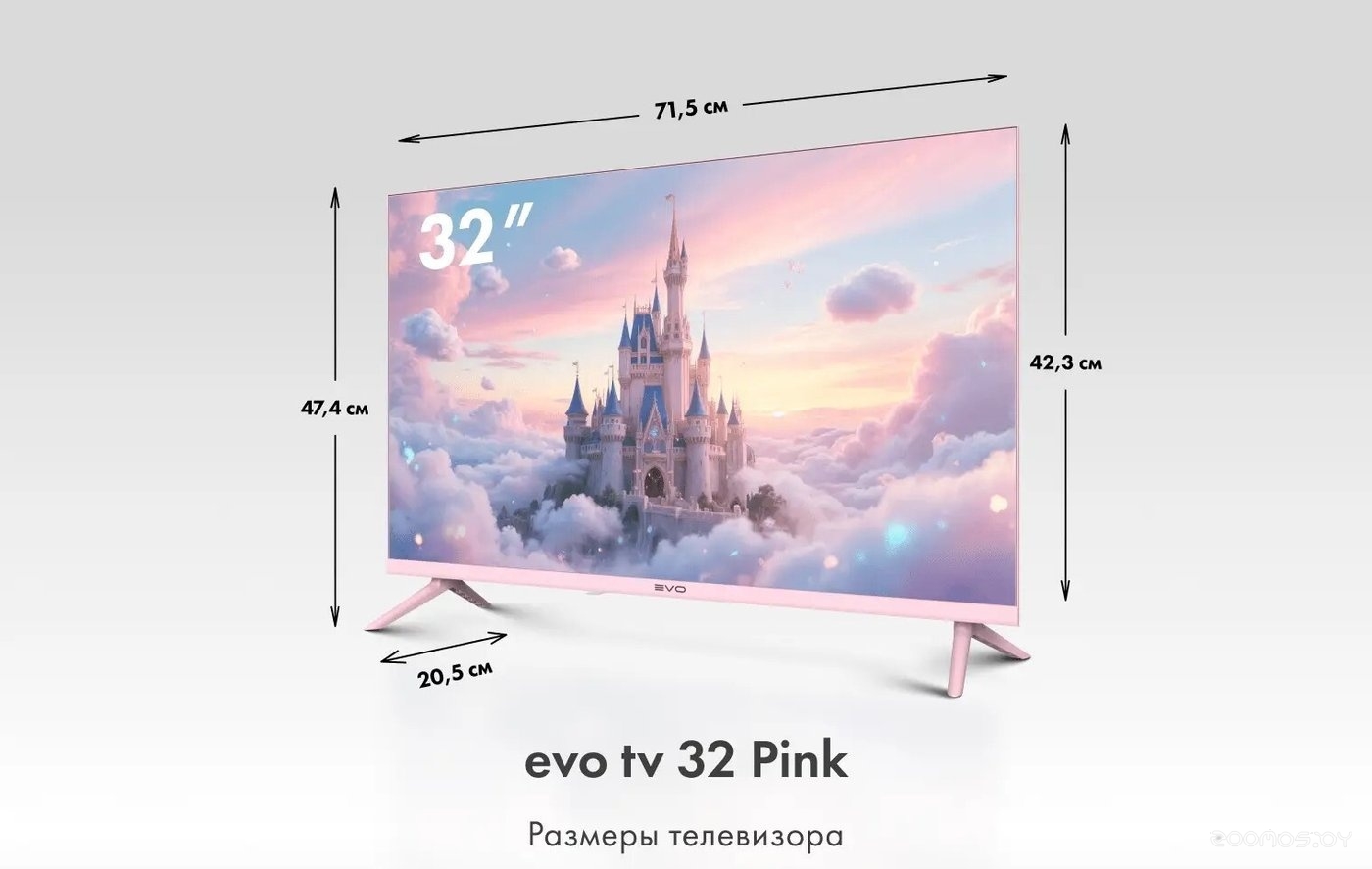 Телевизор Evo TV 32 Pink TD0055865RU, фото 9