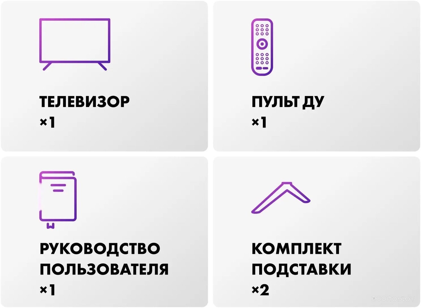 Телевизор Evo TV 32 Pink TD0055865RU, фото 5