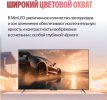 MiniLED телевизор Яндекс ТВ Станция Про MiniLED с Алисой 75