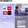 MiniLED телевизор Яндекс ТВ Станция Про MiniLED с Алисой 75