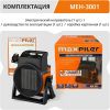 Электрическая тепловая пушка MaxPiler MEH-3001