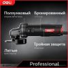 Угловая шлифмашина Deli DE-JM115-1E