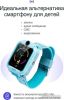 Детские умные часы Prolike PLSW05BL (голубой)