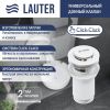 Умывальник Lauter 21674A + клапан 21190W
