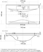 Умывальник Madera Milen 75