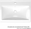 Умывальник Керамин Тобаго 60 (встраиваемый, с отверстием)