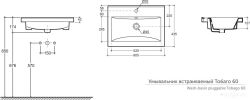 Умывальник Керамин Тобаго 60 (встраиваемый, с отверстием)
