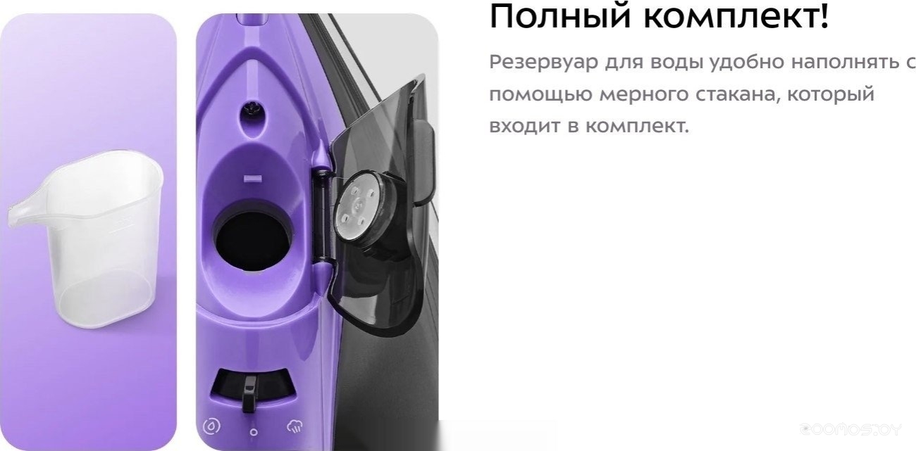 Утюг Kitfort KT-2627, фото 3