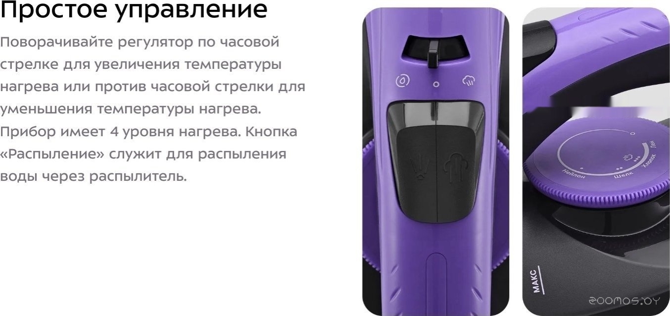 Утюг Kitfort KT-2627, фото 11
