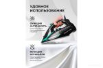 Утюг Galaxy Line GL6136