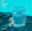 Утюг Scarlett SC-SI30K62