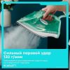 Утюг Scarlett SC-SI30K62