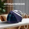 Утюг Weissgauff WSS 302 DPР Turbo Steam Pro