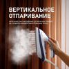 Утюг Weissgauff WSS 302 DPР Turbo Steam Pro