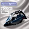 Утюг Zigmund & Shtain ZSI-701