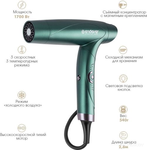 Фен Endever Aurora-512