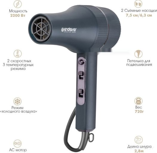 Фен Endever Aurora-515