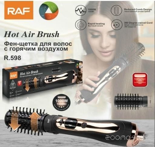 Фен-щетка Raf R.598, фото 1