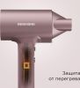 Фен Redmond HD1702 (розовый)