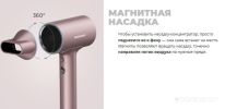 Фен Redmond HD1702 (розовый)