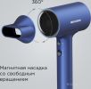 Фен Redmond HD1702 (синий)