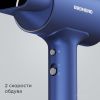 Фен Redmond HD1702 (синий)