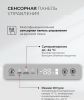 Холодильник LEX LBI177.3ID Grey