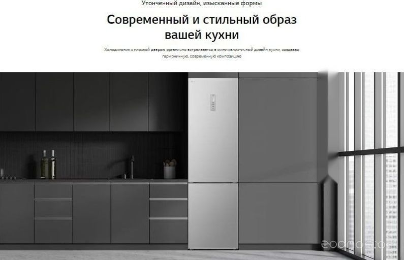 Холодильник LG DoorCooling+ GC-B509ANPW