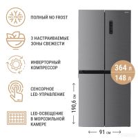 Четырёхдверный холодильник Techno FF4-73