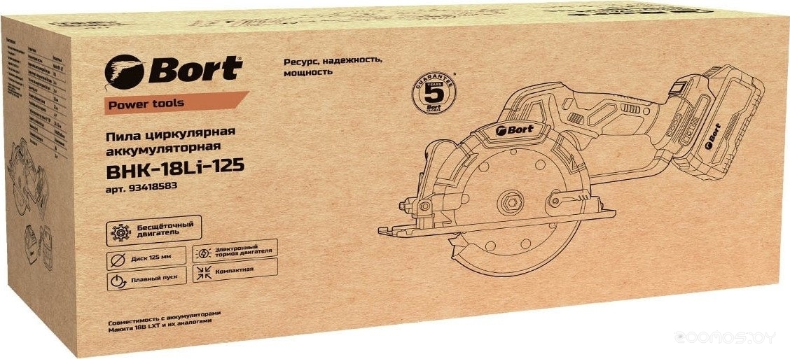 Дисковая (циркулярная) пила BORT BHK-18Li-125 (с 2-мя АКБ), фото 4