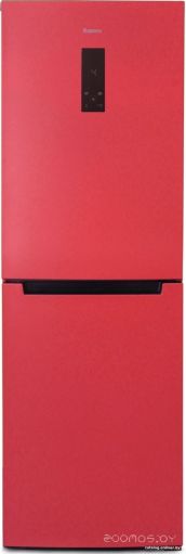 Холодильник Бирюса H940NF